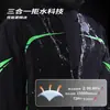 Conjunto de Capa de Chuva para Motocicleta para Homens e Mulheres, Roupa de Pilotagem Estilosa Estilo Dividido, Roupa de Motocicleta à Prova de Tempestades Elétricas para Corpo Inteiro, Impermeável