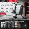 Banco de mancuernas multifuncional para uso doméstico, silla de fitness, dispositivo de asistencia para abdominales, equipo de ejercicio, silla de press de banca con barra para hombres