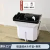 Lavabo Terapéutico para Cabeza, Estación de Lavado Facial Tipo Almacenamiento de Agua, Dispositivo Terapéutico para Extensiones de Cabello, Circulación de Agua a Temperatura Constante, Cama de Lavado de Cabello sin Tina ni Vapor