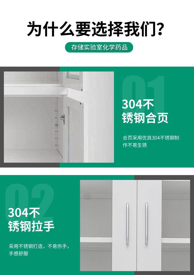 药品柜_03.jpg