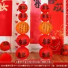 Lanterna de Personagem Feliz para Casamento Coluna de Lanterna Decoração de Quarto de Casamento conjunto Coluna de Colmeia Bola de Mel Placa de Boas-Vindas Decoração com Lanterna