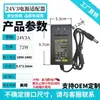 Adaptador de Corriente 24V10A Estándar de EE. UU. Amplificador de Audio Bomba de Agua Adaptador de Corriente Conmutado Estándar Europeo 12V10A