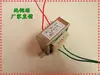 Transformador de Potencia 6W 380 a 12V Control Industrial Alimentador Controlador Bomba de Agua Control Remoto
