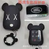 Estuche para llave de coche estuche protector para llave de motocicleta adecuado para Honda Civic Beilu estuche para llave de máquina de juegos grande lindo