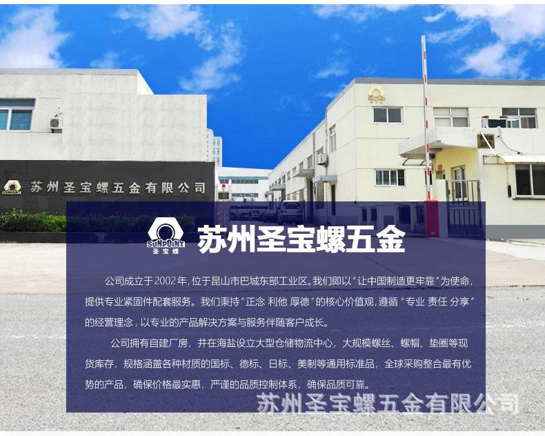 公共详情_10.jpg