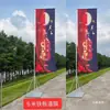 Primeiro pedido desconto direto exterior 5 metros sem encher água chapa de ferro bandeira de estrada bandeira de faca base de escada mastro bandeira dupla face contrapeso de ferro caixa de ferro