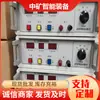 Testador de parâmetros de exploração Zhongmei FCC-3, testador de parâmetros de monitor, equipamento de detecção de monitor