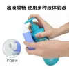 Frascos Dosadores de Silicone Transfronteiriços, Perfume, Cosméticos, Frascos de Amostra, Ferramentas de Beleza, Creme Facial, Loção, Frascos de Viagem com Pressão Atacado