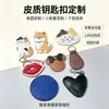 Colgantes de gatito de animal de dibujos animados de cuero hechos a medida del fabricante original para bolsos de mujer y llaves de coche, al por mayor