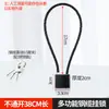 Cerradura para casco de bicicleta eléctrica, cable de acero suave, candado largo para vehículo eléctrico, candado para cesta, cuerda para puerta, candado extendido antirrobo