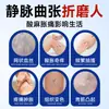 Apósito de Terapia Infrarroja Lejana para la Corte Interior de Beijing Tong Ren Tang para el Tratamiento de Venas Varicosas Gel Médico Reductor de Fiebre