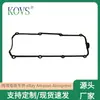 051103483A 051 103 483A Junta da Tampa de Válvulas É Adequada para Volkswagen Audi Santana Skoda