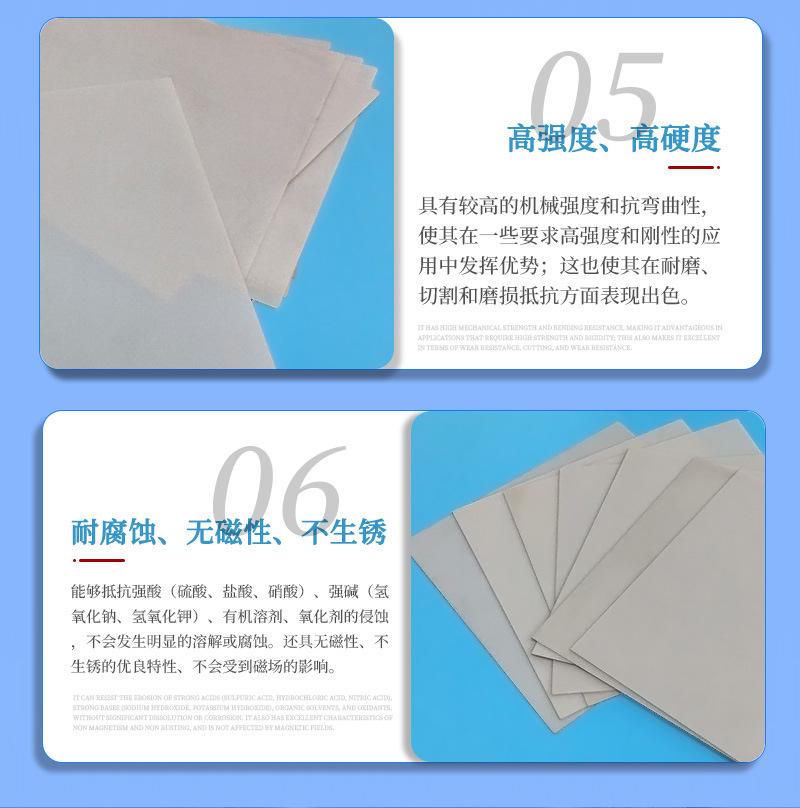 氮化铝材料细节_03.jpg