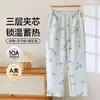 Pantalones de Maternidad Xiyue 10A de Algodón de Aire Antibacteriano para Otoño/Invierno, Algodón Puro Clase A, Capa Cálida Engrosada, Pantalones de Soporte Abdominal