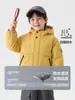 Casaco de algodão Youou para meninos, blusa de inverno para bebê, forrado com fleece e espessado, jaqueta infantil à prova d'água nova para crianças maiores, roupa de inverno moderna