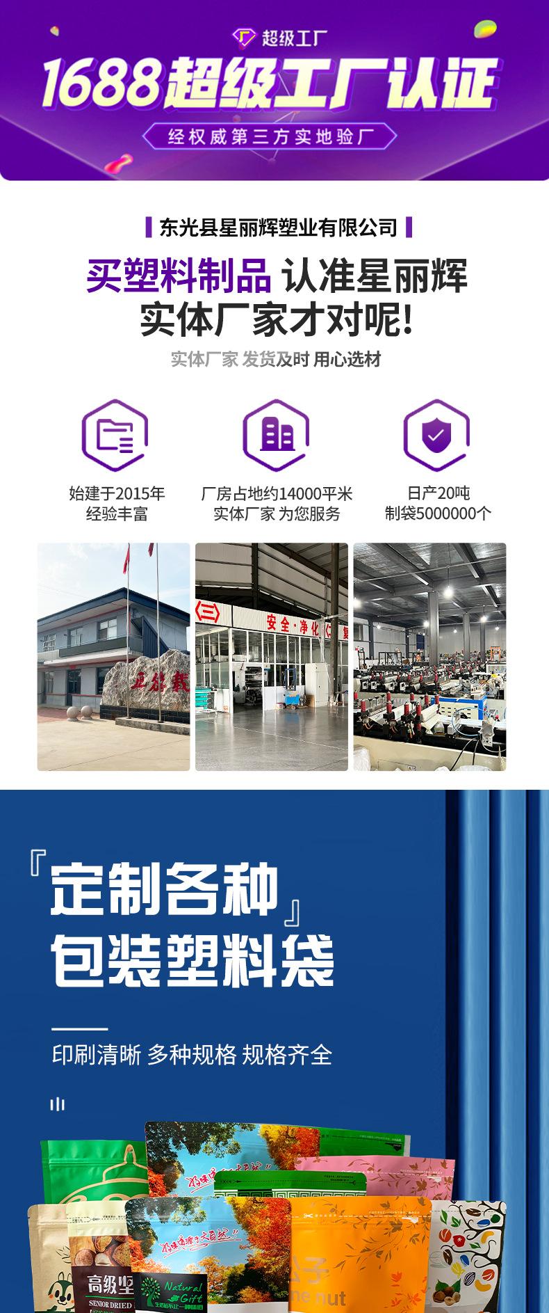 4定制-详情_01.jpg