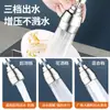 Extensor de Torneira de Aço Inoxidável 304 à Prova de Salpicos Adaptador Universal Conector Articulado Universal Acelerador