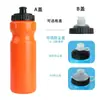 Botella de agua deportiva transfronteriza para viajes al aire libre y ciclismo, botella de agua de gran capacidad, personalizable con logotipo, botella de agua de plástico de grado alimenticio
