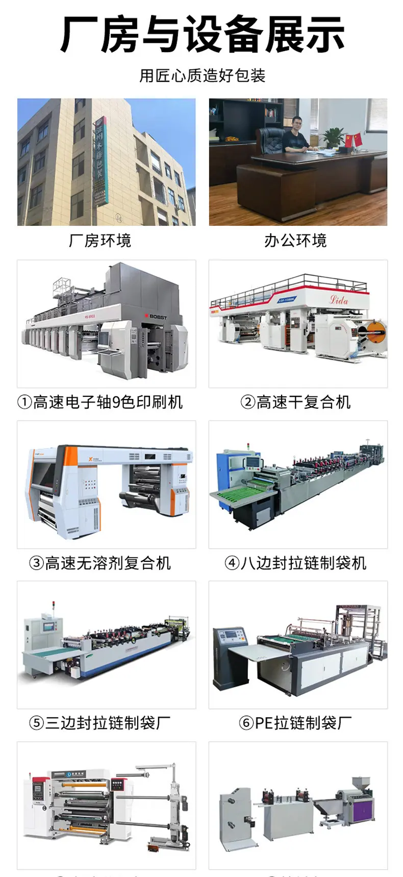 详情页_18.jpg