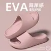 Pantuflas de suela gruesa para mujer, modelo de verano 2026 nuevo, cómodas para interior, hogar, antideslizantes, sandalias de exterior para pareja, para hombre