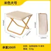 Silla Plegable Portátil Resistente para Viajes al Aire Libre Camping Taburete Plegable Silla para Hacer Cola Pesca Metabo