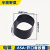 Adecuado para 6 Rotor de Pastilla Eléctrica Carcasa de Aluminio Manija de Interruptor Cabeza de Aluminio Cabeza de Hierro Tarjeta de Estator 6 Accesorios para Pastilla Eléctrica