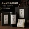 Etiqueta enrollable para té Dahongpao, autoadhesiva de papel de algodón impermeable, impresión en rollo de pegatina para lata o botella de té de roca