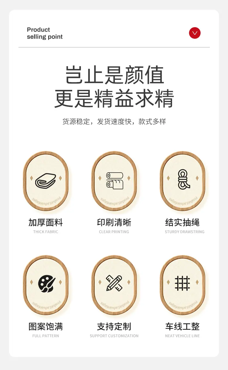 详情页1_04.jpg