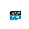 Venta al por mayor de fábrica 32g tarjeta grabadora de conducción tarjeta de memoria tf tarjeta 16g tarjeta de memoria de monitoreo tarjeta de memoria de teléfono móvil 8gb