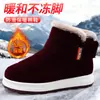 Zapatos de Algodón de Invierno para Personas Mayores con Felpa Gruesa, Velcro, Botas de Algodón Antideslizantes, Calidez, Hogar, Exterior, Zapatos de Algodón para Adultos de Mediana Edad y Personas Mayores