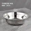 Tina de acero inoxidable 304 engrosada, tina de cocina multiusos de grado alimenticio para lavar verduras, batir huevos y amasar masa, tina redonda apilable