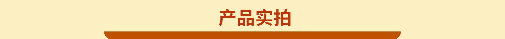 简约风_女装_店招