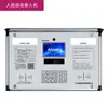 Fabricante popular alemán 2026 Aomin Sistema de Intercomunicador para Puerta de Edificio Visual Control de Acceso Teléfono para el Hogar Monitoreo de Habitación