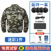 Ropa con Aire Acondicionado para Hombres y Mujeres, Ropa de Trabajo Ventilada por Ventilador, Ropa de Enfriamiento de Verano para Trabajadores de Logística y Construcción