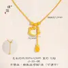 El Mismo Estilo que el Collar Hueco Chapado en Oro de Hello Kitty de la Tienda Puzuo Gold para Mujer, una Cadena para la Clavícula de Diseño de Nicho de Lujo Ligero, un Regalo para tu Novia