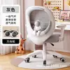 Silla de Estudio para Astronautas para Uso en Casa, Silla Infantil para Escribir que Corrige la Postura, Altura Ajustable, Silla con Respaldo que Corrige la Postura