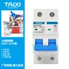 Interruptor Termomagnético Miniatura Tessie DZ47-63 16A 32A 40A 63A 2 polos Interruptor de Aire Doméstico Apertura y Cierre