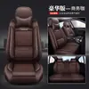 El nuevo cojín de asiento de coche de seda de hielo es adecuado para Nissan Yida Junyi Qashqai Bluebird Qida Amazon