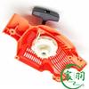 Husqvarna 142 141 137 136 Placa de Partida de Puxar Puxador Manual Acessórios para Motosserra
