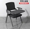 Silla de Entrenamiento con Tablero de Mesa y Pizarra, Silla Plegable para Clases de Entrenamiento, Silla de Oficina, Silla de Conferencia, Combinación de Mesa y Silla