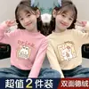 Nuevas Camisetas Térmicas para Niñas de Otoño e Invierno Camisa Base Camiseta de Manga Larga con Cuello Semi Alto Elegante para Niños Moderna