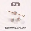 Sirena Ji Gipsofila Cuentas Sueltas Pulsera DIY Pulsera Cadena para Teléfono Móvil Cuentas Redondas Accesorios para Joyería Venta al por Mayor