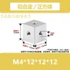 Tuerca Hexagonal de Aleación de Aluminio Caja de Mano Conector de Tablero Acrílico Bloque Tapa de Tornillo Tuerca Hexagonal Cuadrada de Acero Inoxidable Tapa