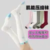 Calcetines Transpirables Absorbentes de Sudor para Primavera, Calcetines de Compresión Deportivos Profesionales para Mujer, Calcetines de Fitness Yoga Adelgazantes de Presión, Calcetines Largos para Saltar la Cuerda