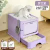 Bandeja Sanitaria para Gatos Tipo Cajón para el Hogar, Suministros para Mascotas Directo del Fabricante, No es Necesario Agacharse para Recoger Excremento, Anti-Salpicaduras, Sellada, Bandeja Sanitaria Desodorante para Gatos