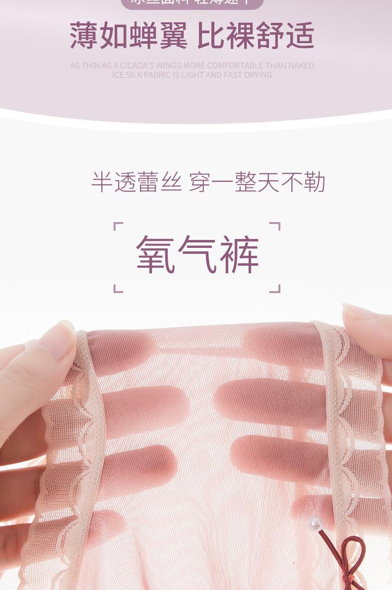 详情_04