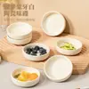 Pacote com 1/10 Pratos Cerâmicos Pequenos, Tigelas para Molho, Pratos de Frutas Cor Sólida, Louças Domésticas Estilo Ins Estilo Creme, Pratos para Molho e Vinagre