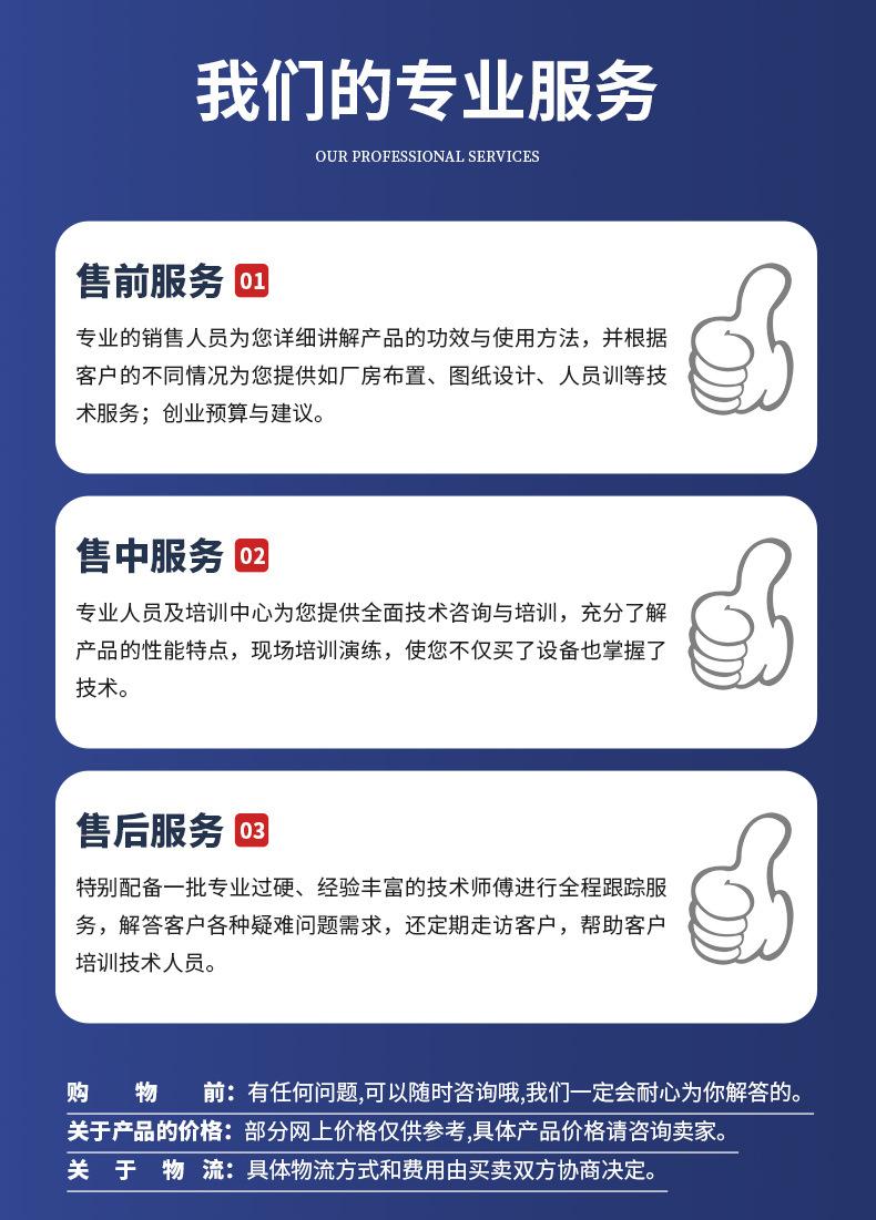 详情11_09