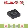 Convertidor Buck Sincrónico Swift Original Tps56C230Rjer Vqfn-20 4.5V a 18V, 12A