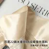 [Procesamiento Personalizado] Mascarilla de Protección Solar 100% Seda de Morera con Correas Ajustables para las Orejas y Protección Ocular Elevada, Mascarilla Tridimensional para Mujeres